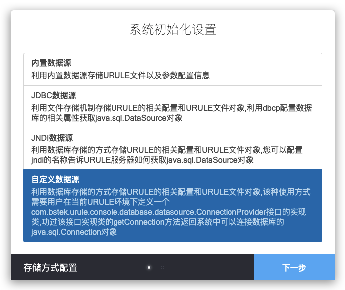 image-20210922104508982