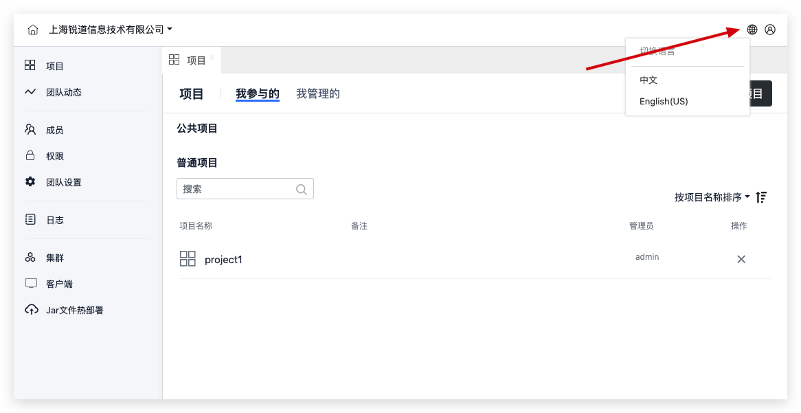 image-20210913153430702