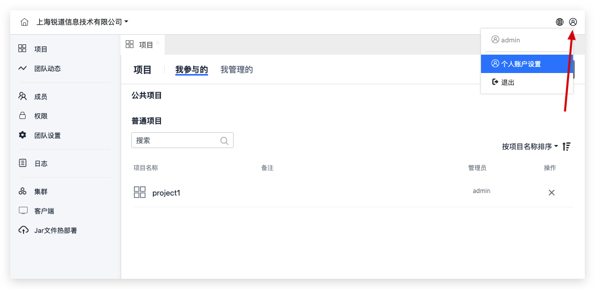 image-20210913153839874