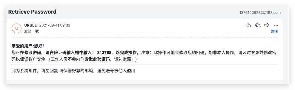 image-20210913154447767