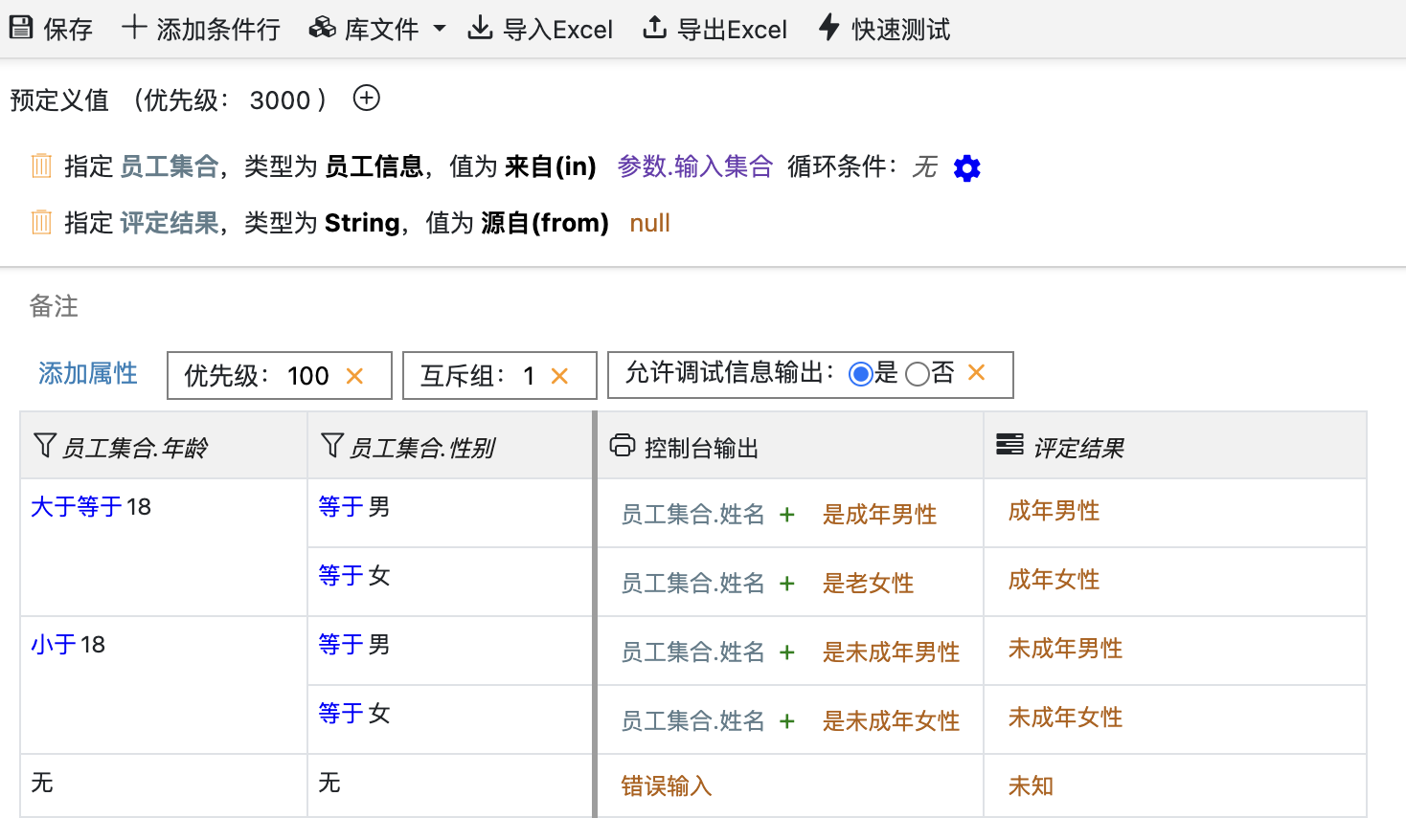 image-20240304185229921