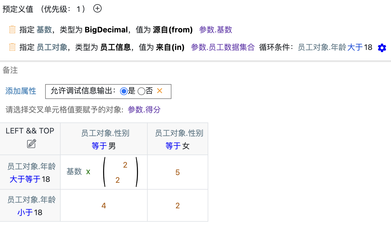 image-20240304185555066