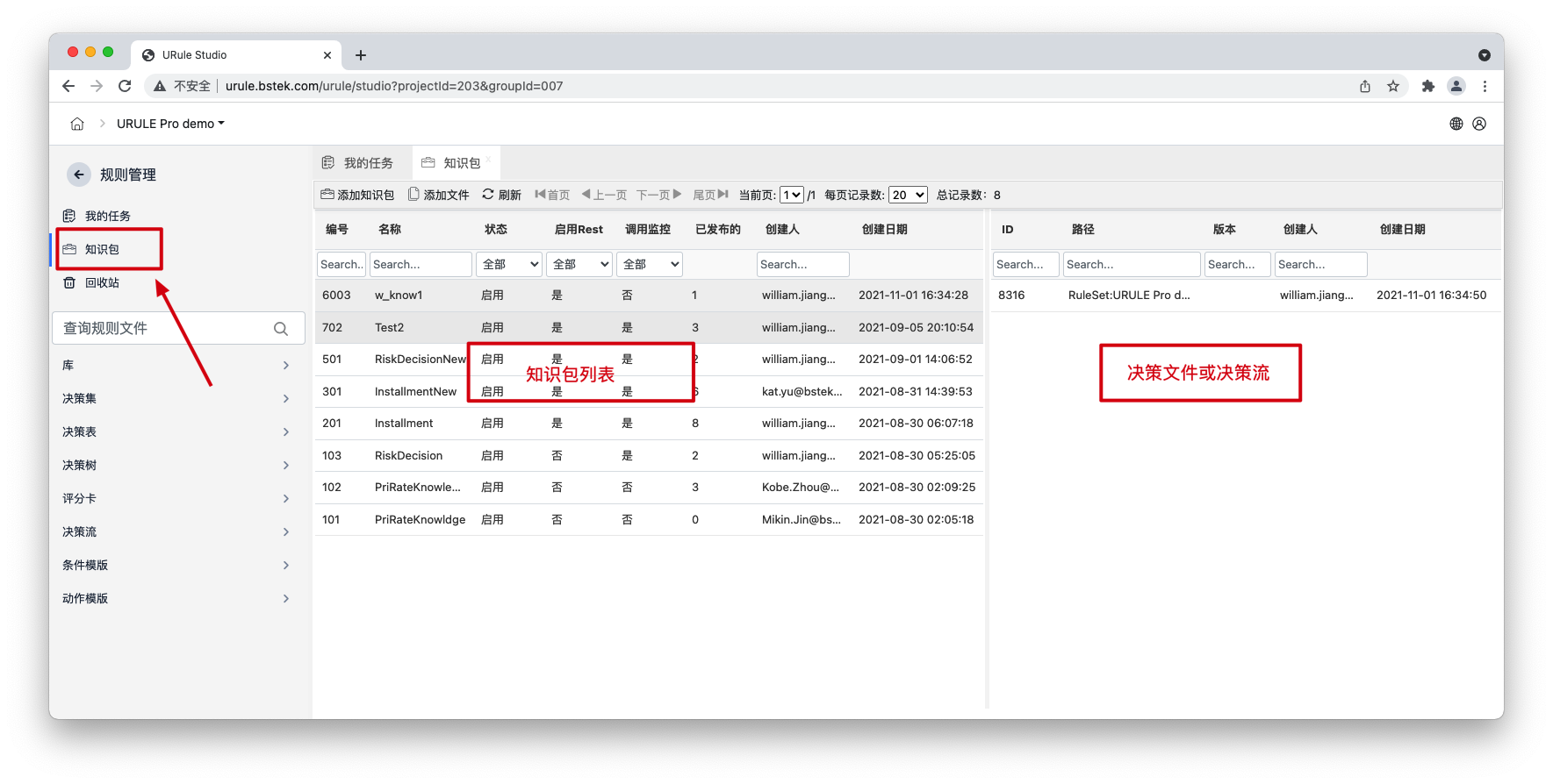 image-20211124143810187