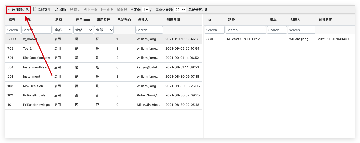 image-20211124144139373