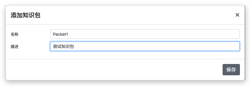 image-20211124144300883