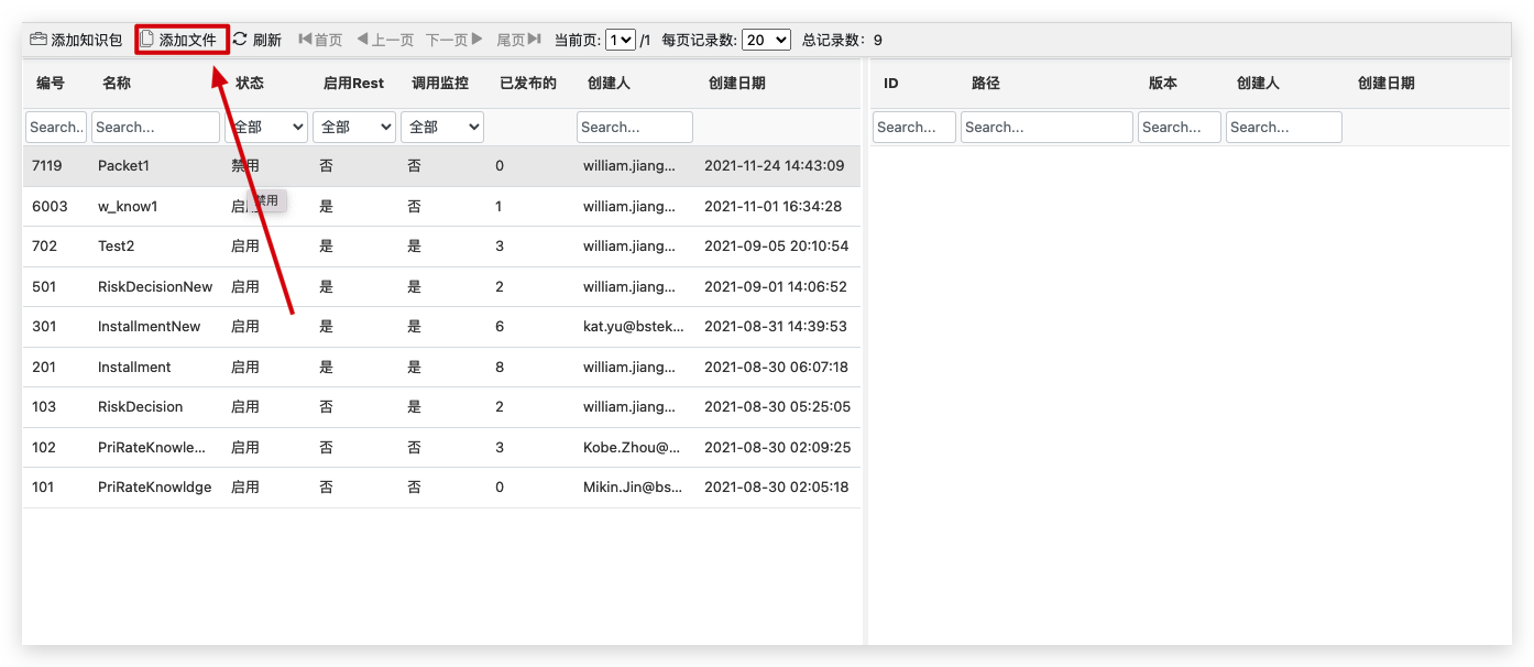 image-20211124144358629