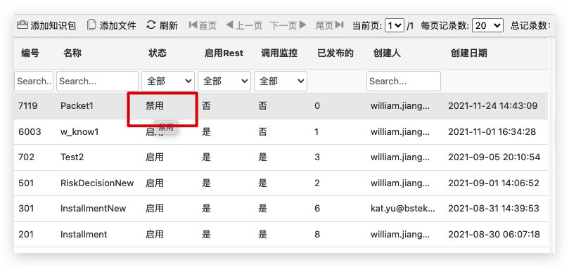 image-20211124145822224