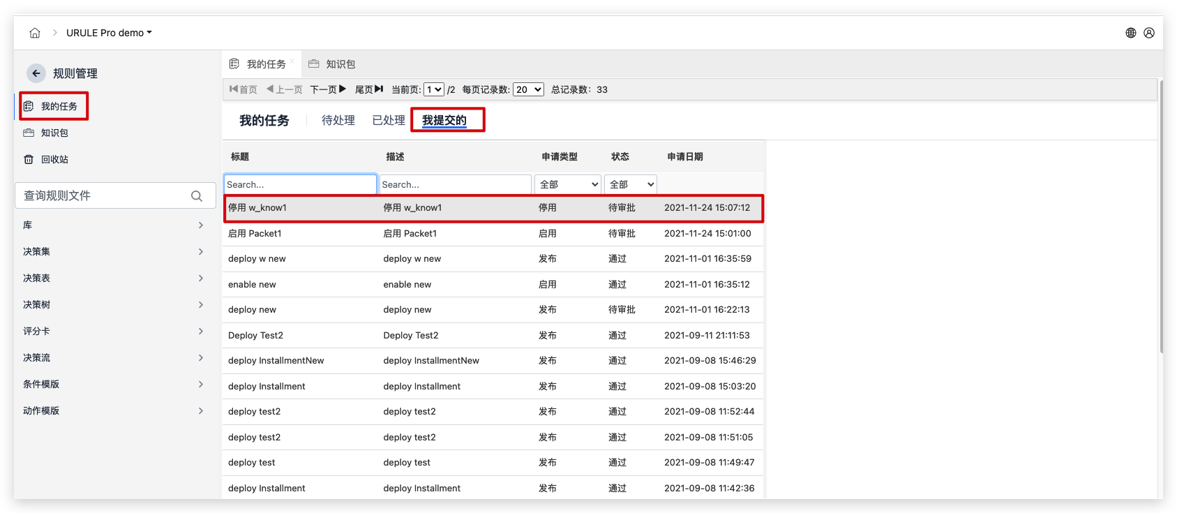 image-20211124150748529