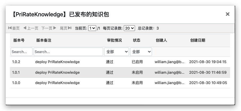 image-20211124153429188