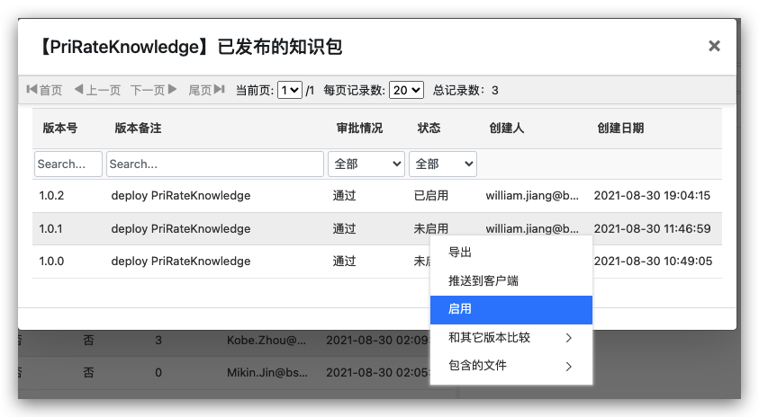 image-20211124153501814