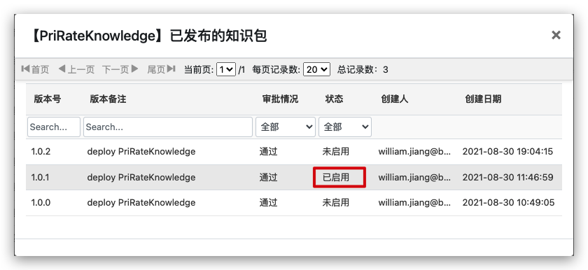 image-20211124153603867