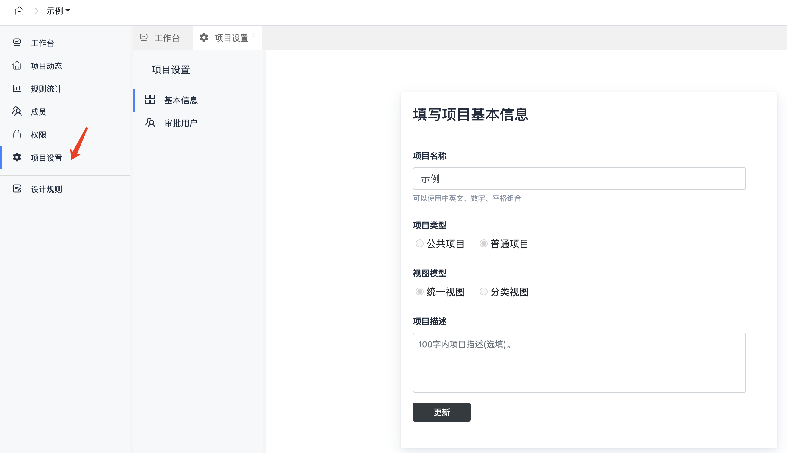 image-20231217205831844