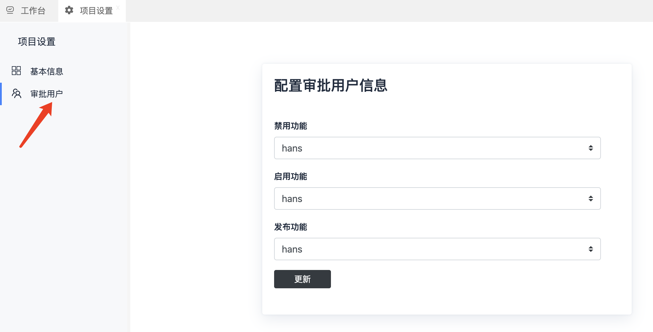 image-20231217210659791