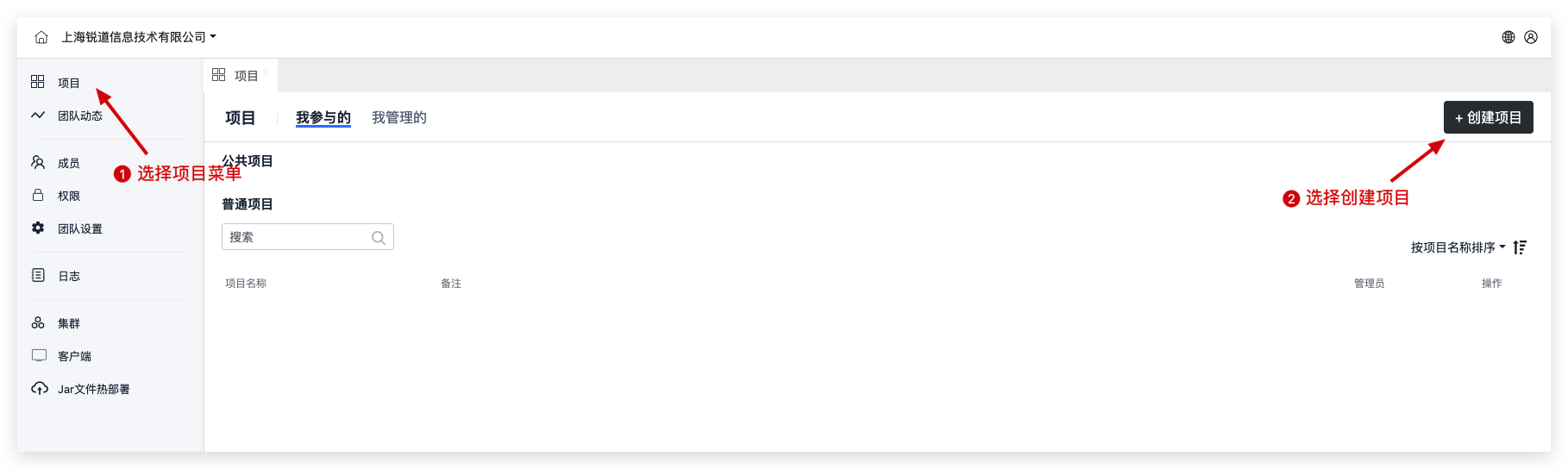 image-20210913145614494