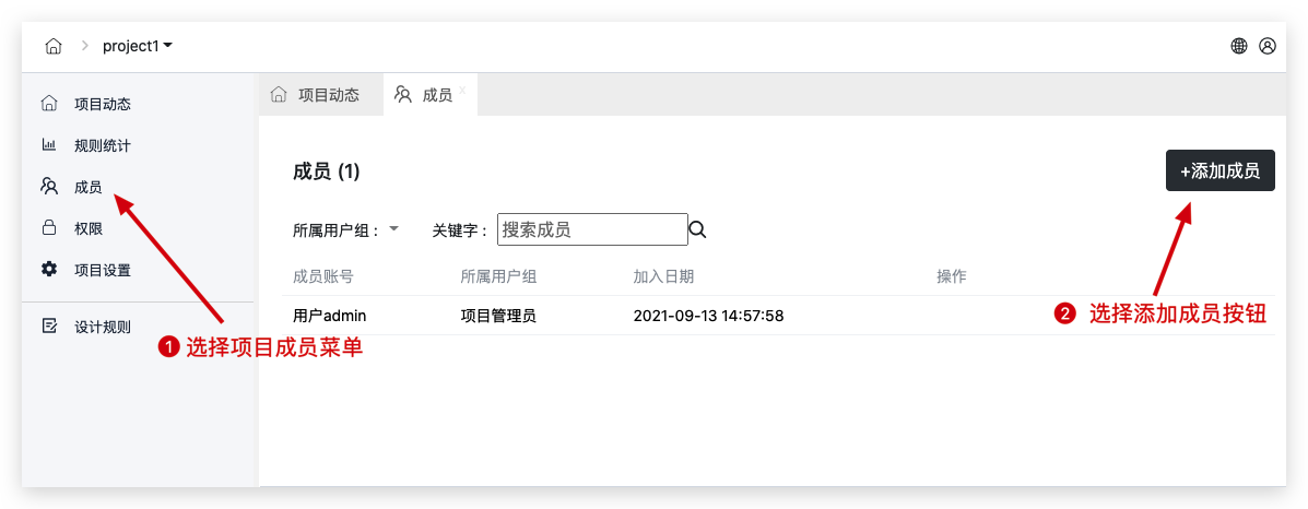 image-20210913150442941