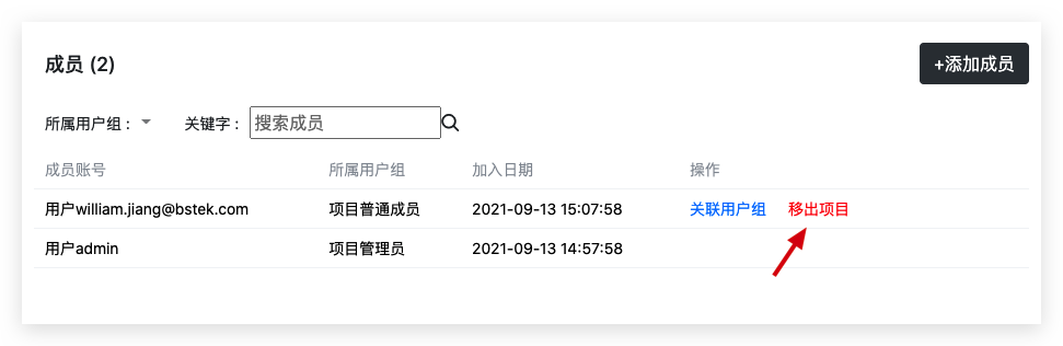 image-20210913151048331