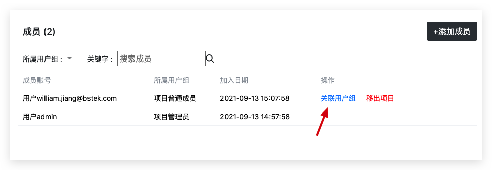 image-20210913150901658