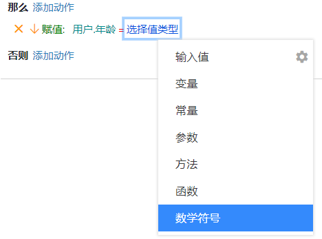 image-20210925114352633