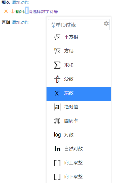 image-20210925114656495