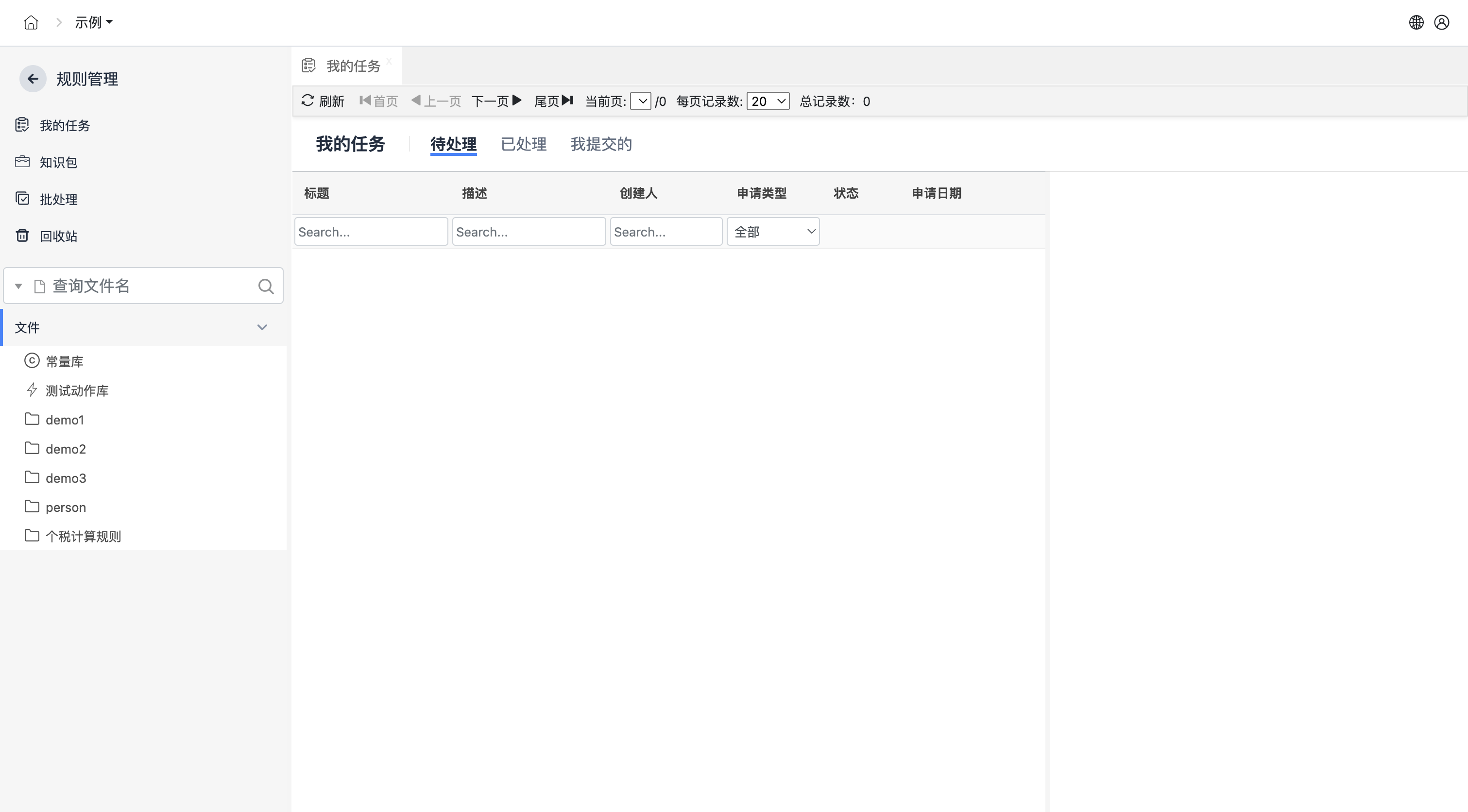 image-20231217150019344