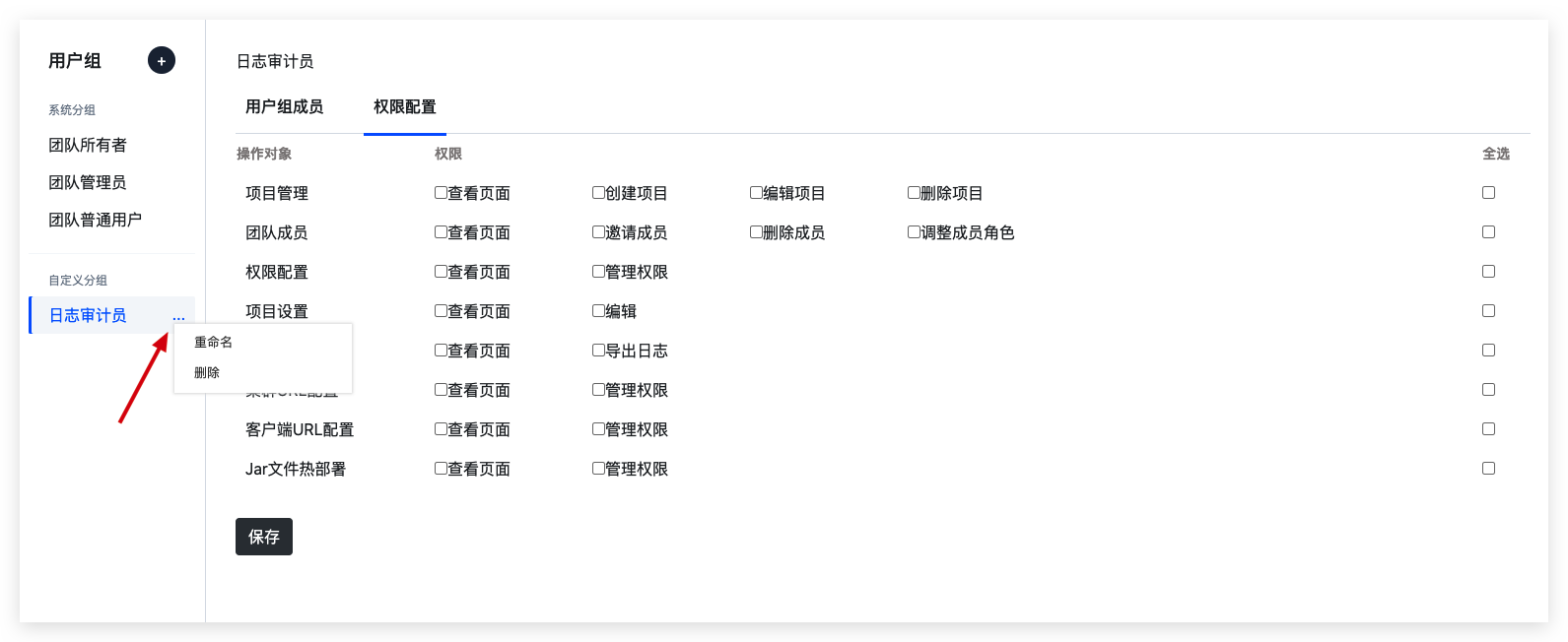 image-20210913144658452