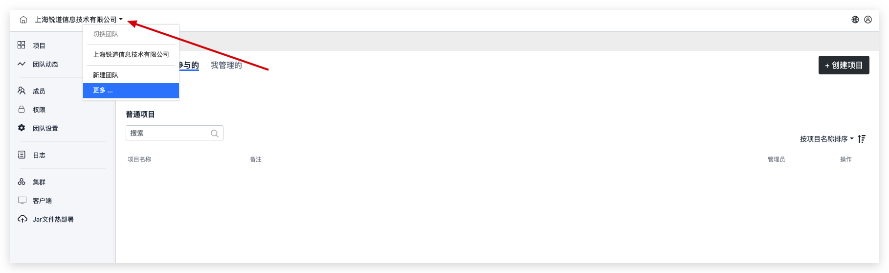 image-20210913145135512