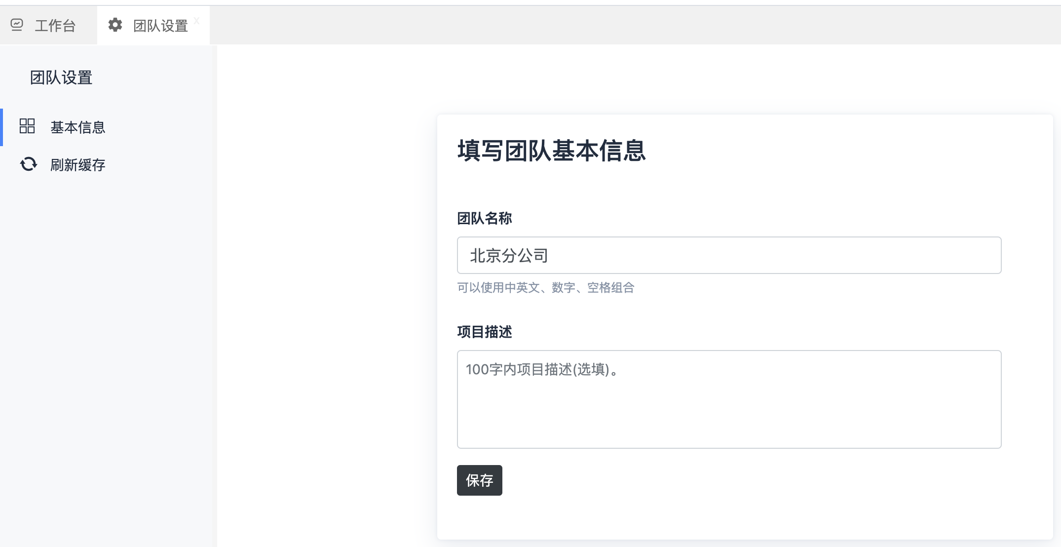 image-20231217202528607